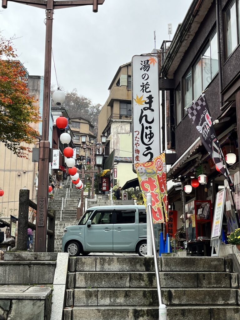伊香保温泉